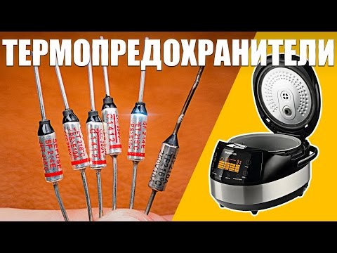 Video: Šta znači 660w 250v?