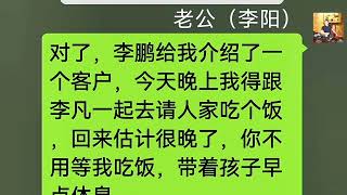 结婚十年发现两个孩子都不是自己亲生的