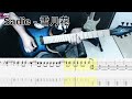 Sadie - 雪月花 ギター弾いてみた【tab有】guitar cover