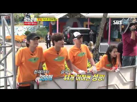 런닝맨 수지,유빈 249회 #13
