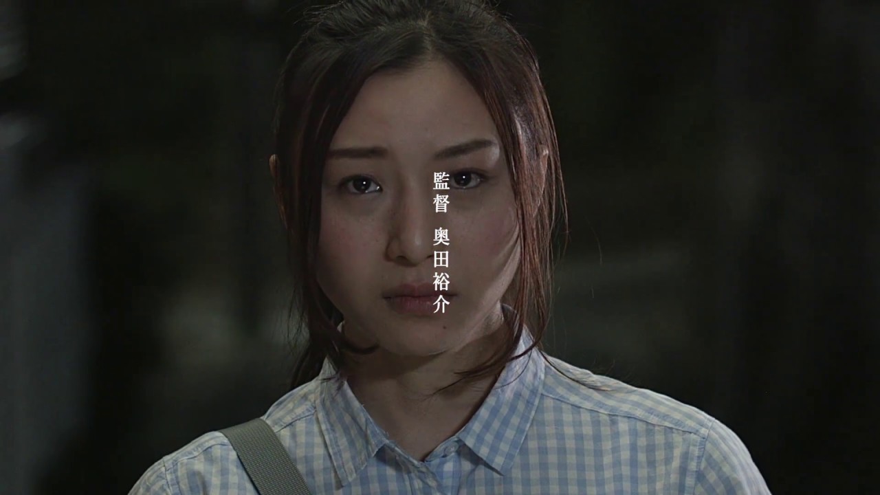奥田裕介監督初長編作 世界を変えなかった不確かな罪 予告 Youtube 奥田裕介監督初長編作 世界を変えなかった不確かな罪 予告 Youtube