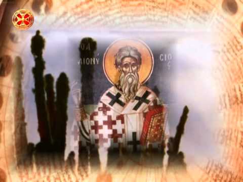 საეკლესიო კალენდარი - 16 ოქტომბერი