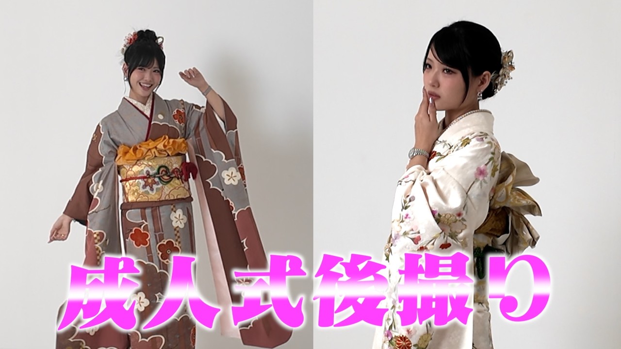 成人式の後撮りしました✨️楽しすぎる撮影でテンション爆上げ！！