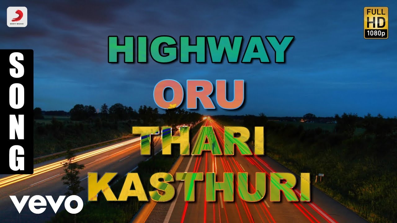 Highway   Oru Thari Kasthuri Malayalam Song  Suresh Gopi Bhanupriya