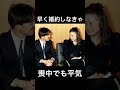 ㊗️50万回【視聴者様リクエスト】LOVE AKISHINO〜キーコバージョン#shorts #ショート動画#皇室 #皇族 #秋篠宮#紀子様