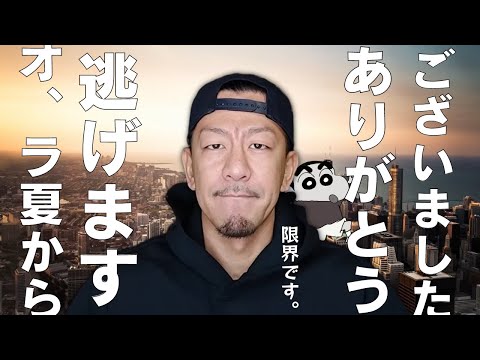 Shige-san finally 