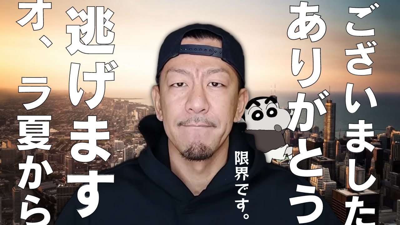 Shige-san finally 