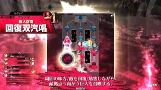 wlw【EX07 温羅 対面リンちゃん】鬼道 その21