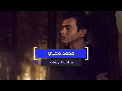 فيديو: لماذا ببطء ولكن بثبات؟