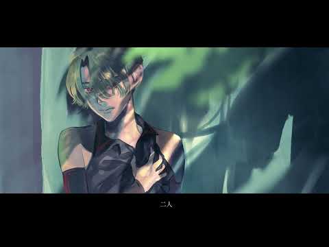 【UTAUカバー】迷彩蝶(ワンコーラス)【​降音夙 Spear】
