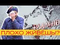 БЕДНОСТЬ И ОБУЗА ☾☼ Премьера фильма про деревню