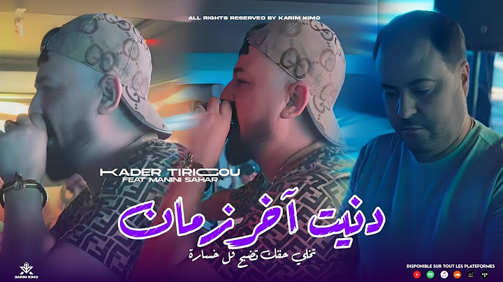 Kader Tirigou 2024 | Denyat Akhir Zaman - تخلي حقك تصبح فل خسارة | Ft .Manini Sahar (Live Solazur)
