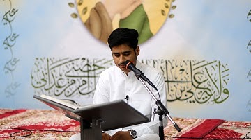 عيد الغدير الأغر  -  القرآن الكريم
