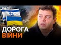 “Цей день ПЕРЕВЕРНУВ ВСЕ!” Історія Олександра Пасховера | З Ізраїлю в Україну під градами СНАРЯДІВ