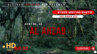 Halaman 423 Juz 22 Semaan Al Quran Al Ahzab Ayat 36 43 Syeikh Misyari Rasyid Al-Afasi