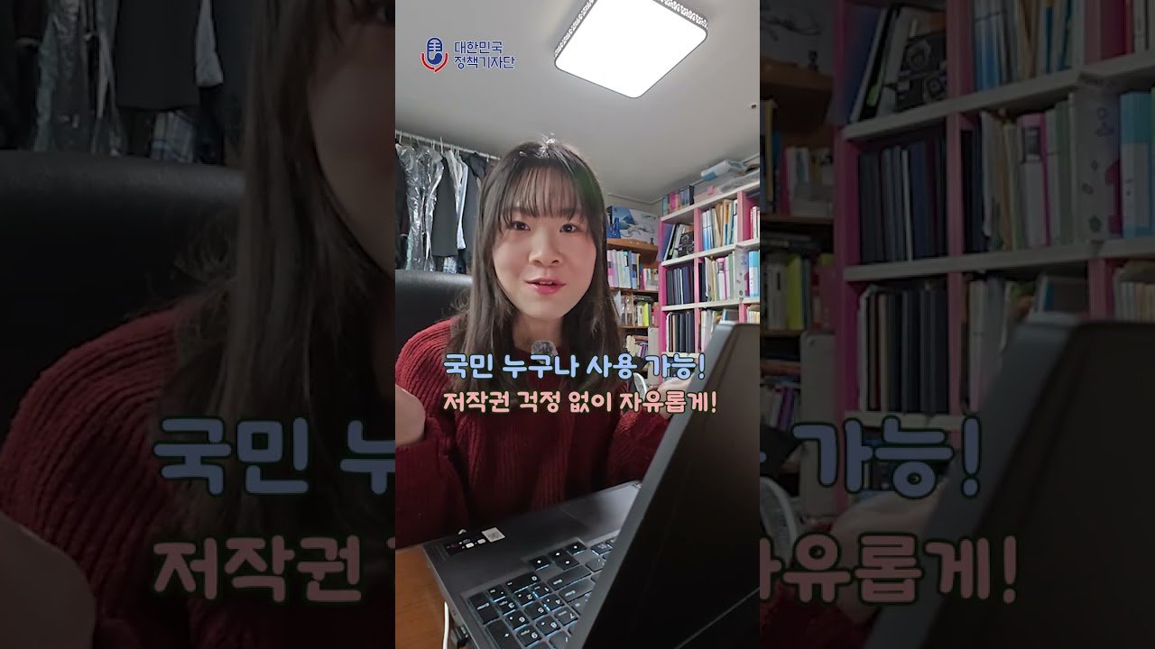 상업적 이용까지 OK! 저작권 걱정 없는 무료 글꼴