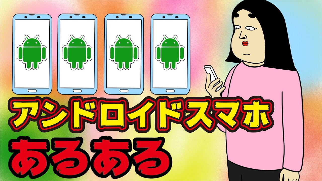 iPhoneX 256GB 画面ひび割れあり