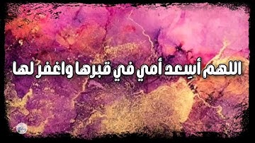 سورة الحج من الآية ٤١ إلى الآية ٥٠