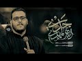 جدي انا المهدي ملا نوح المحمداوي الذاكر محمد الحصناوي