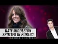 Kate Middleton Spotted In Public! | Naughty But Nice