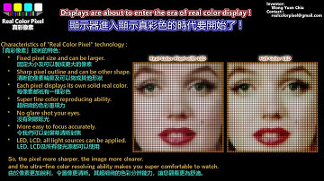 ☀ Real 255 Max brightness Solid Real Color Pixel technology - no strong luminous sub-pixels required