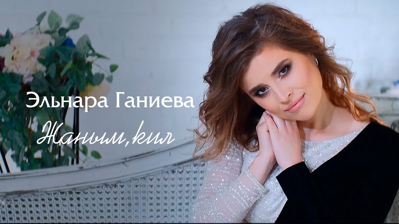 Ганиева карина рустамовна
