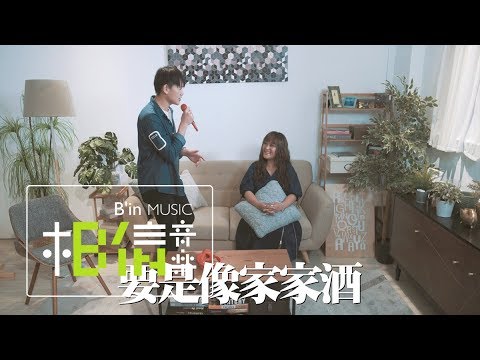 EP5 家家在家裡 - 你家隔壁的陽光男孩音準大考驗 Feat. 雷翔