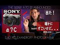 Sony A7C出たけど。。。何点かが！新しいめっちゃコンパクトなフルサイズミラーレスカメラ！写真撮影よいうより、動画のカメラとしては優勝！そして、買わない理由話します【イルコ・スタイル#510】