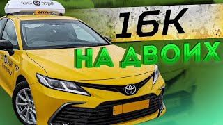 Минет Такси Заказать
