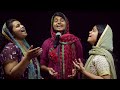 ASHCHARYA TERE |HINDI WORSHIP SONG - 4K | BIJOY YOHANNAN | Hindi Gospel Song | Latest Hindi Worship Mp3 Song