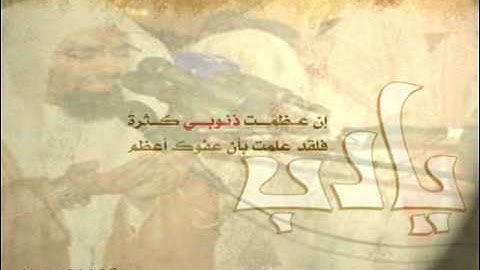 فلا تلوموني-سورة ابراهيم-ناصر القطامي-مؤثر جداً