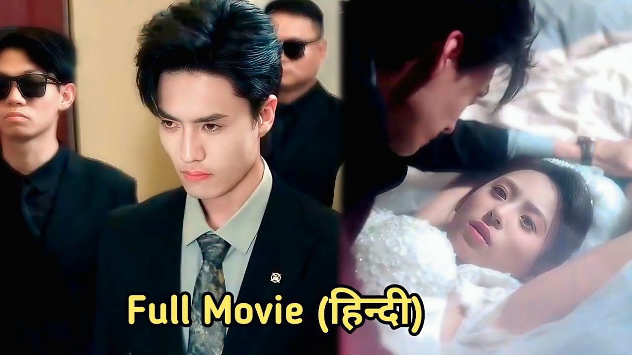 🔥Mafia  Prince Gets Obsessed with his Brother's Bride and Makes her His Woman... Full Movie in Hindi