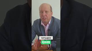 Финансовая стратегия  Как выжить в условиях нестабильности. Вячеслав Денисов