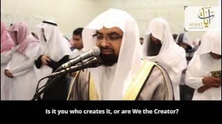 (Extremely Emotional) | Nasser Al Qatami | Surah Waqiah