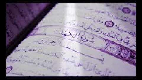 قراءة القرآن الكريم سورة الكهف#سجاد#