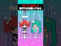 フルコン目指して流行りの奴踊ってみた #重音テト #初音ミク #vocaloid #nobatidao