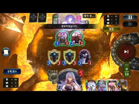 Shadowverse 키메라위치(스펠위치) vs 미드로얄