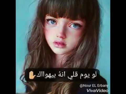 سميه مبقتش ملاك حلاات واتس