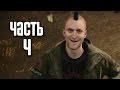 Прохождение Infamous: First Light (Первый свет) — Часть 4: Родина в опасности