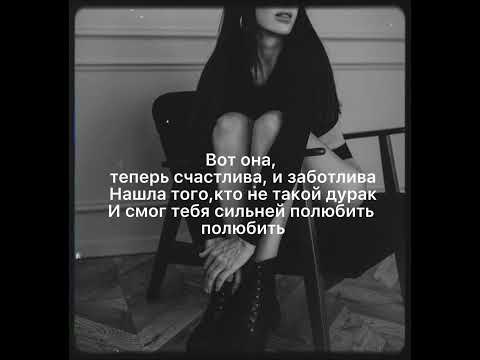 Леша Свик -