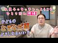 【久美子のキッチンへようこそ〜夕方ひとり飲み・前編〜】おっとさんが外で子どもを遊ばせてくれたので、ちょっと夕方に飲んじゃいます!🍻