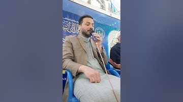 تلاوة قصيرة