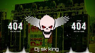 Mere naam ka bawaal dj remix | dj guddu pardhan dj lux bsr dj Manohar Rana | dj sk king 👑