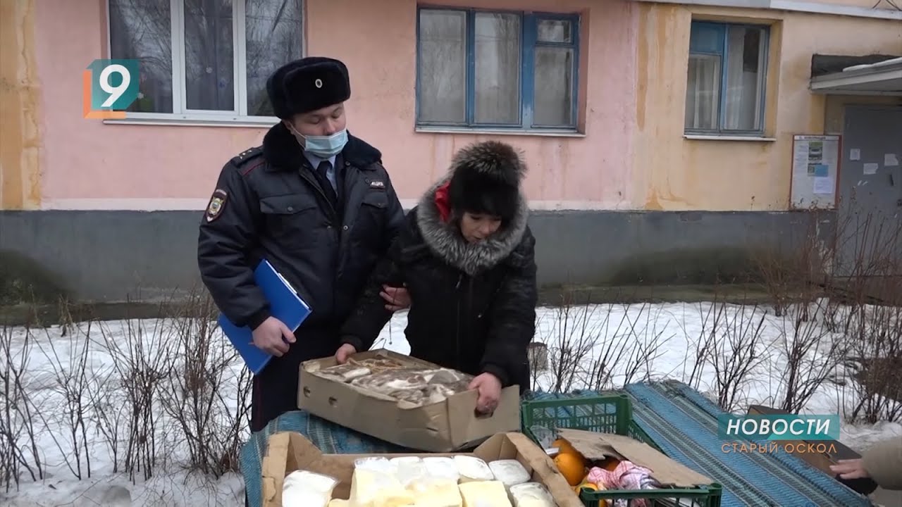 Взрывы в старом осколе сейчас. ПСО старый Оскол. Взрыв в Старом Осколе. Взрыв в Старом Осколе сегодня. 9 Канал старый Оскол выпуск новостей.