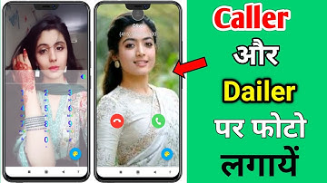 How to put your photo on the mobile dialer pad | How to put a photo on both the caller and dialer