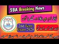 PEC School Base Assessment 2nd Term Exam 2024 | SBA 2nd Term Exam 2024 | #sba2024