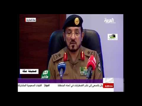 اللواء عبدالله الزهراني قائد مركز القيادة والسيطرة في المؤتمر الأمني صحيفة مكة
