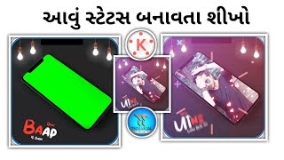 New Latest Attitude WhatsApp status Tutorial Technical Thakor Gujarati screenshot 1