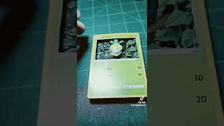 3d Petilil Pokemon Card 3d Petilil Pokemon Card