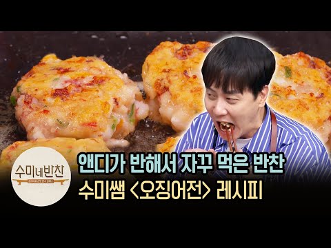 떡볶이